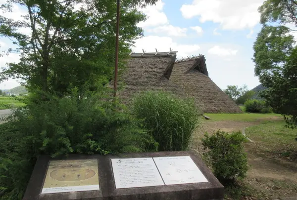 東有年・沖田遺跡公園
