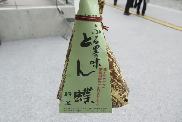 絹笠