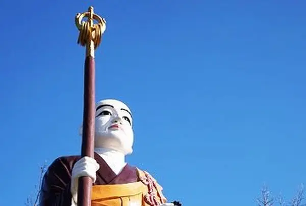 厄除弘法大師愛宕山大師