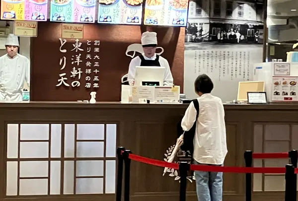 レストラン東洋軒 トキハ別府店