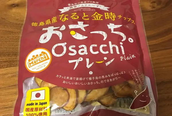 とくしまマルシェHOME（とくしまマルシェ事務局）