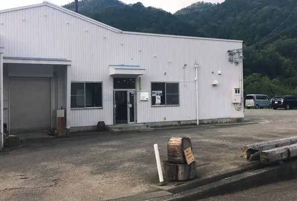神山バレーサテライトオフィスコンプレックス
