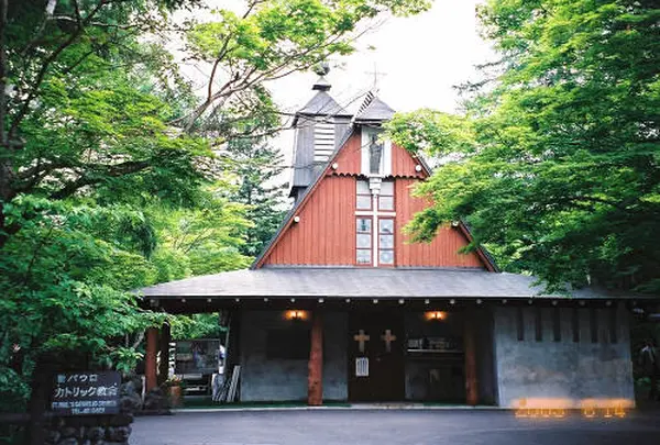 聖パウロカトリック教会