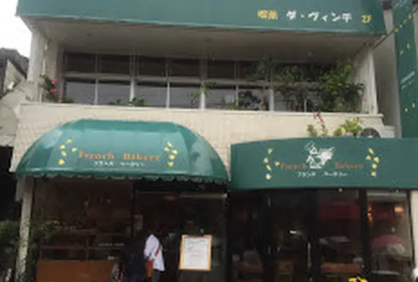フランスベーカリー