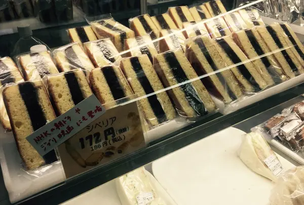 丸十ベーカリーヒロセ丸十パン
