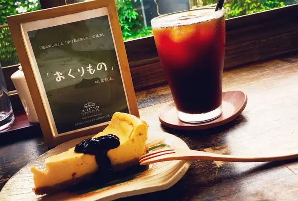 カフェ ヨリドコロ