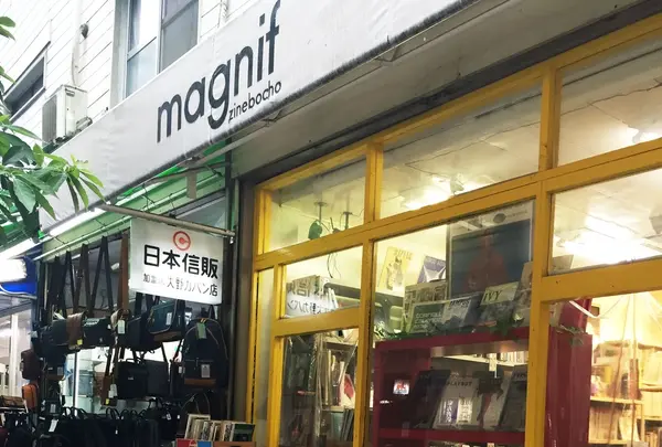 magnif