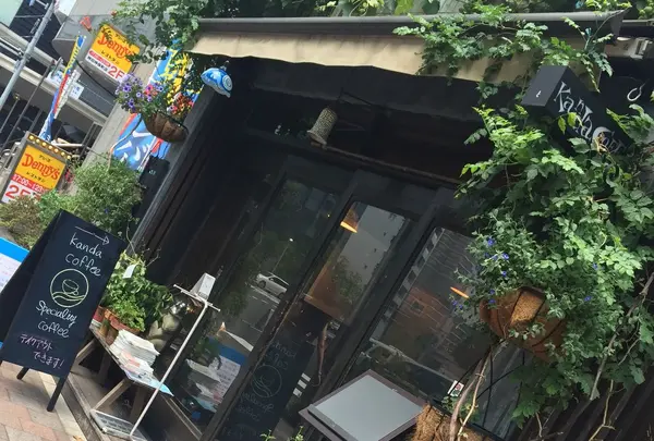 カンダコーヒー