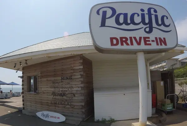パシフィックドライブイン(Pacific DRIVE-IN)