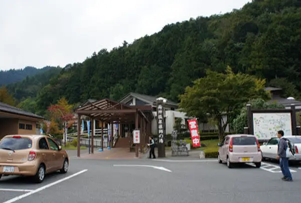 道の駅 両神温泉薬師の湯