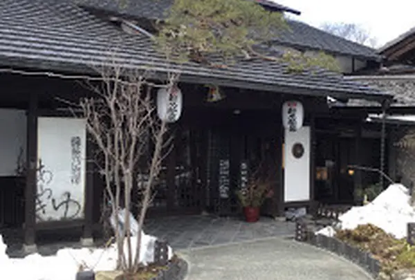 新木鉱泉