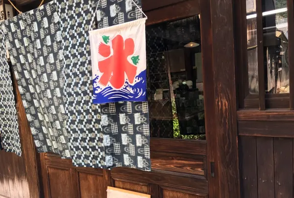 民芸茶処 深津屋の写真・動画_image_186586