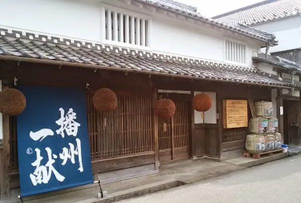 山陽盃酒造（株）