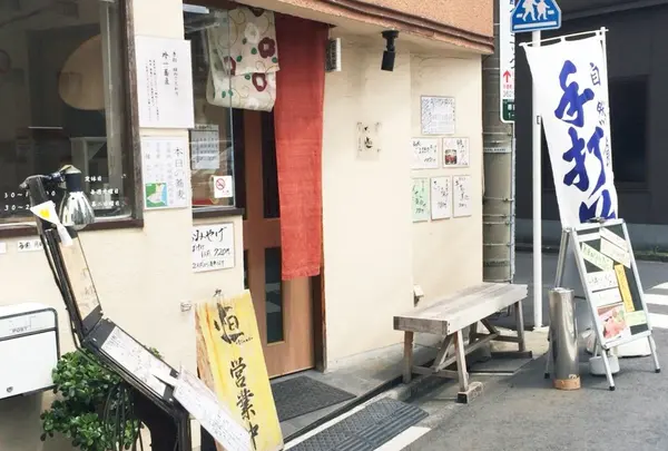 恒