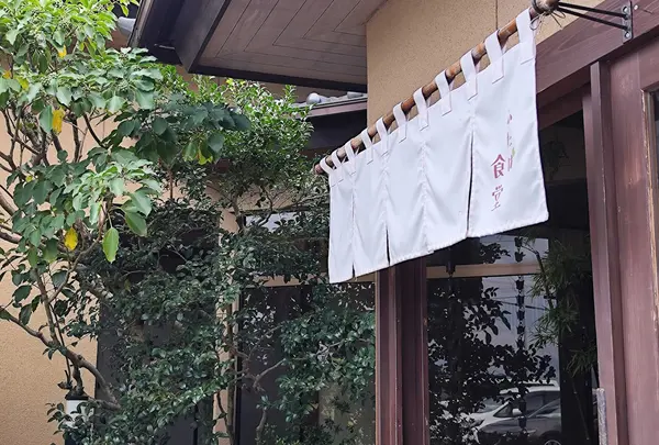 ふたば食堂