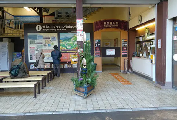 宮島ロープウエー