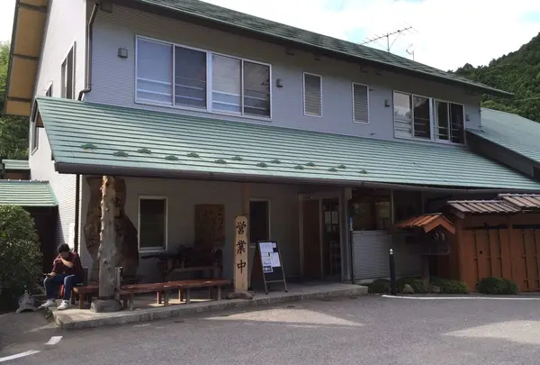 滝見苑ごりやくの湯