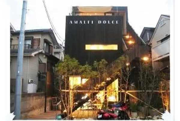 アマルフィイ　ドルチェ