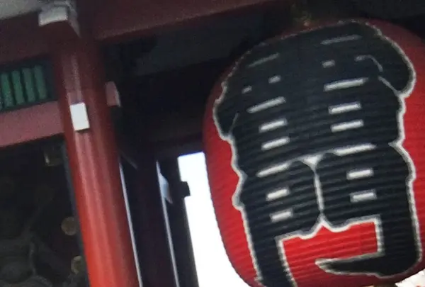 浅草寺
