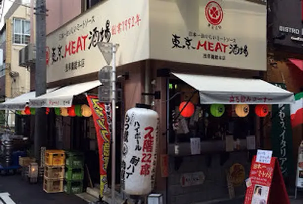 東京MEAT酒場浅草橋総本店