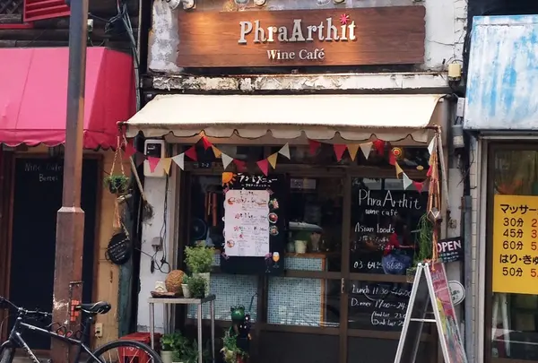 PhraArthit wine cafe