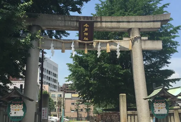 今戸神社