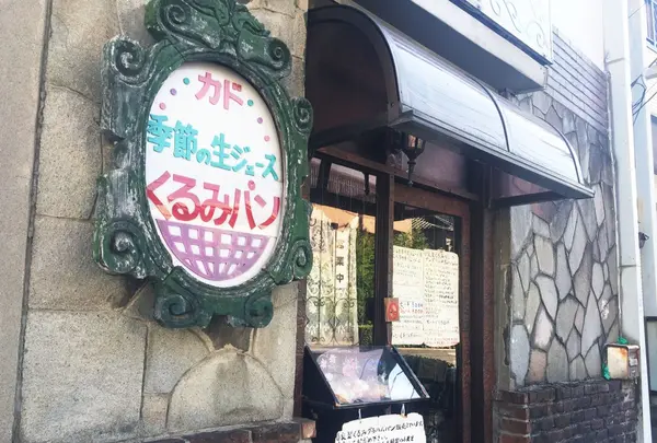 カド