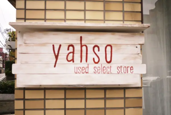 yahso