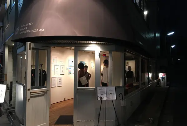 ギャラリーHANA下北沢