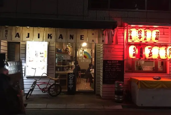 味かね食堂の写真・動画_image_188814