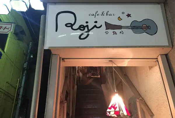 Roji
