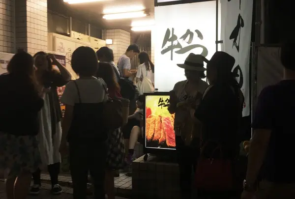 牛かつ もと村