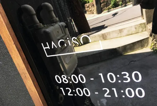 HAGI CAFE（ハギ カフェ）の写真・動画_image_189343