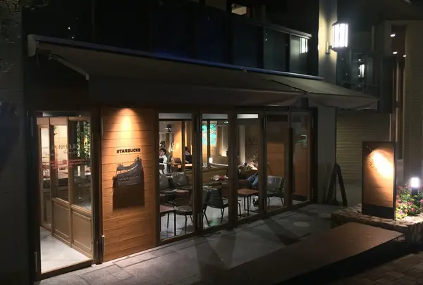 スターバックス中山手通２丁目店