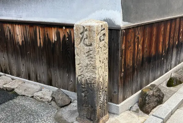 倉敷東町道しるべの写真・動画_image_1895164