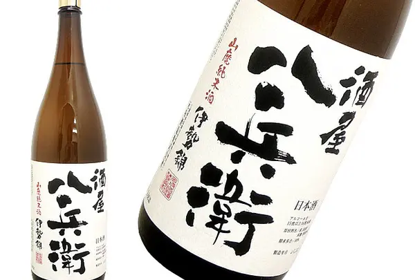 元坂酒造　多気