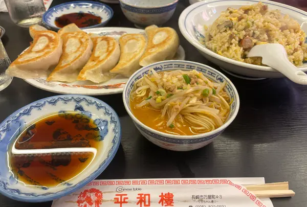 平和楼