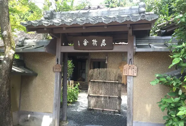 落柿舎の写真・動画_image_190194