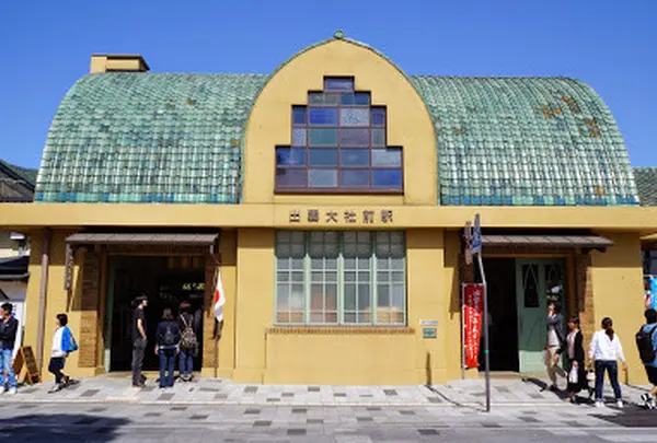 出雲大社前駅