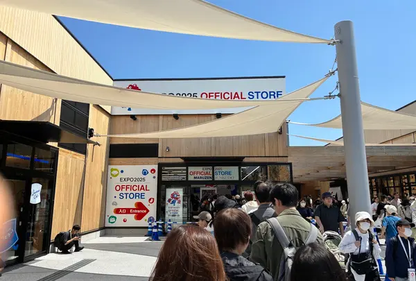 2025大阪・関西万博 会場内オフィシャルストア 東ゲート店 MARUZEN JUNKUDO