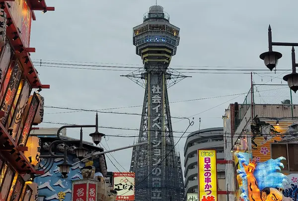 通天閣南本通