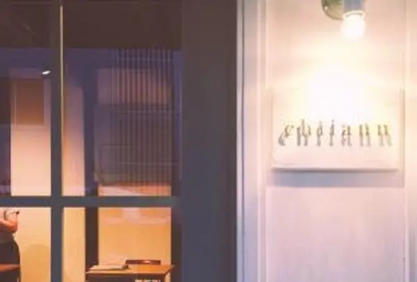 cafechiiann