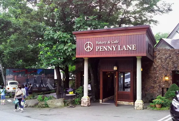 ペニー・レイン 那須店 （Penny Lane）