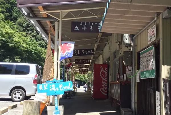 滝見亭