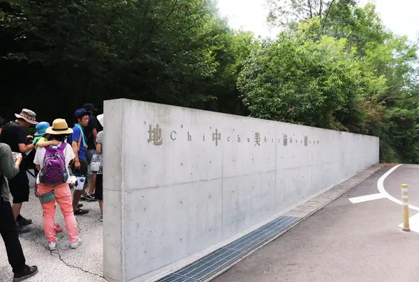 地中美術館