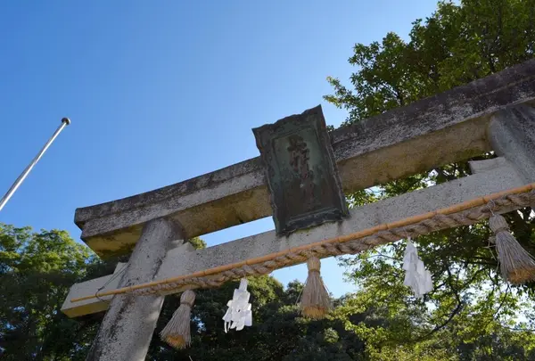 玉作湯神社