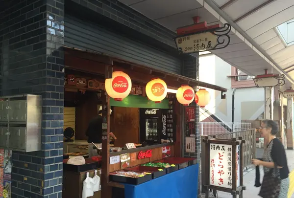 どらやきの河内屋