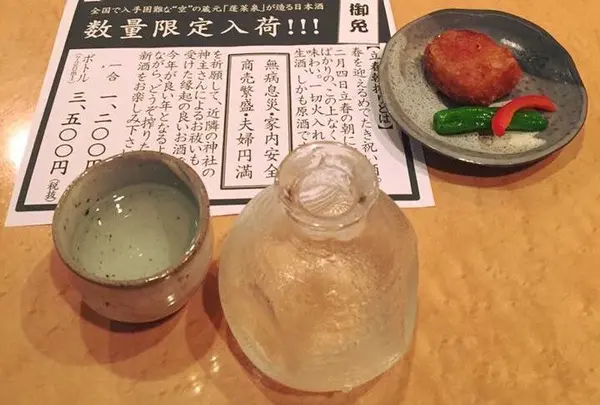 名駅３丁目１７−２０