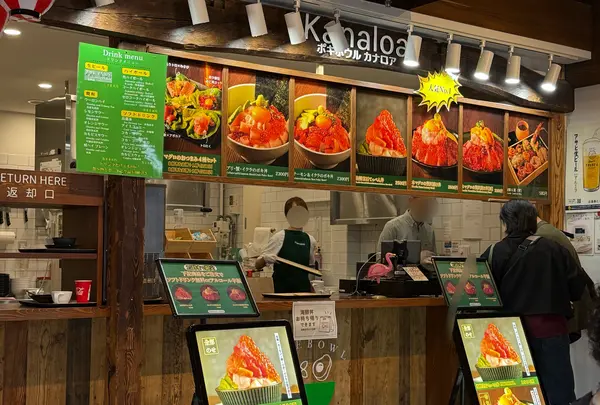 POKEBOWL カナロア 豊洲千客万来店
