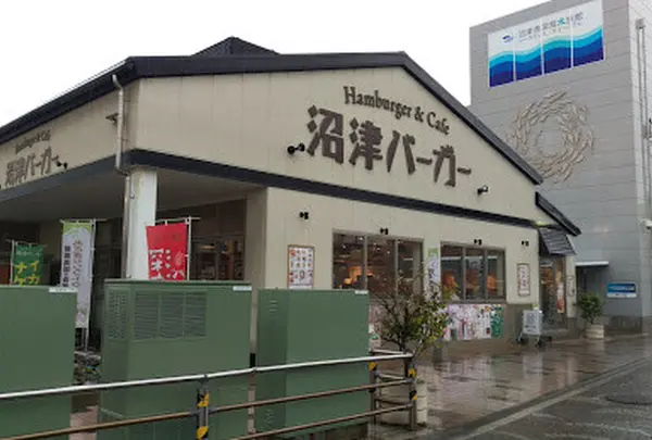 沼津バーガー